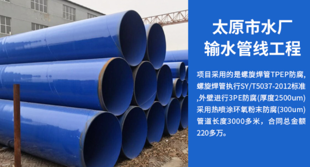 钟楼太原市输水管厂工程
