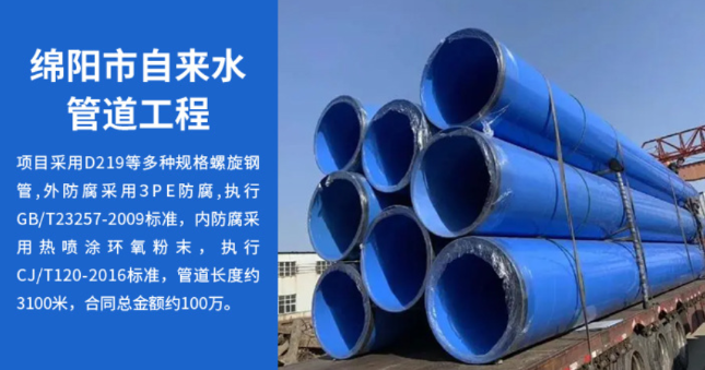 钟楼丽水市政管道工程